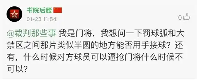 足球比賽常見規則_常見足球規則比賽有哪些_常見足球規則比賽圖片