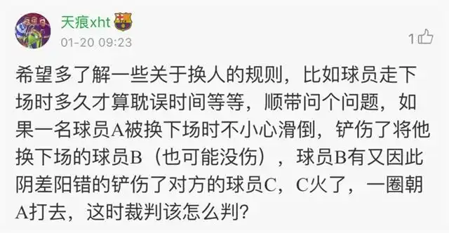 足球比賽常見規則_常見足球規則比賽圖片_常見足球規則比賽有哪些