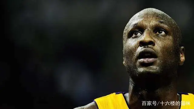 nba球星奧多姆現狀_nba巨星奧多姆_nba奧多姆發生什么事