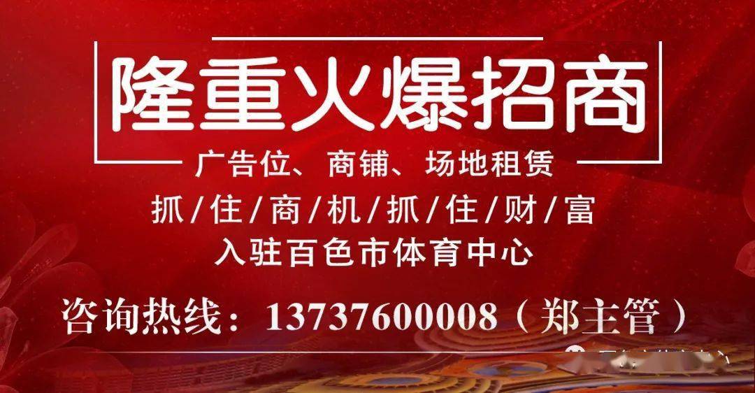 足球協會常務理事_足協理事長_足協理事職責