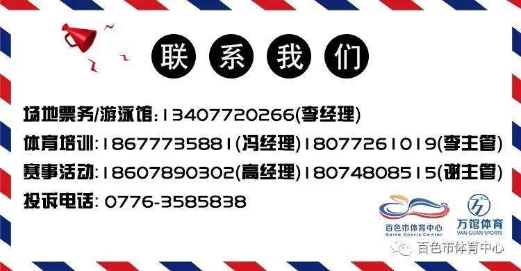 足協理事長_足球協會常務理事_足協理事職責