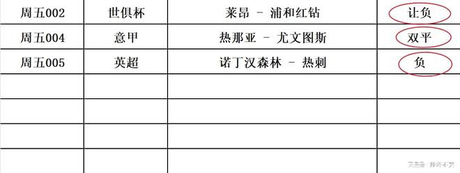 德甲降級附加賽最新消息_2021德甲降級球隊_2024德甲降級球隊