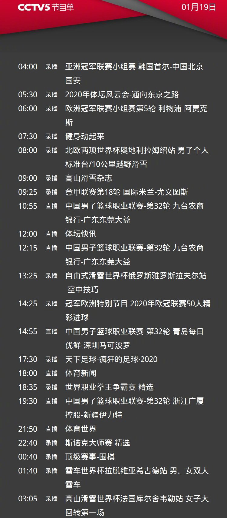 四川男籃cba直播吧_cba男籃直播今天直播廣東_cba廣東男籃四川視頻直播