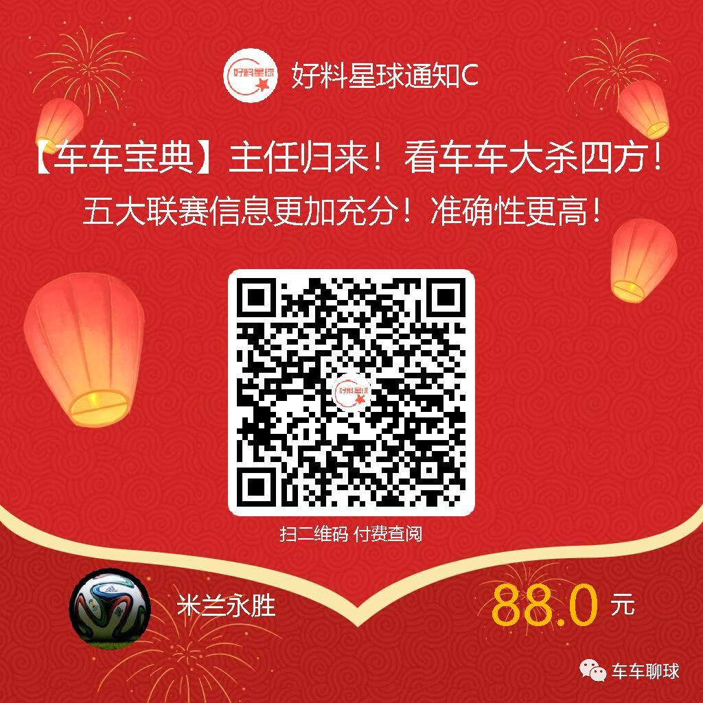 巴黎圣日耳曼歐冠亞軍_巴黎圣日耳曼歐冠被逆轉_巴黎圣日耳曼法甲冠軍