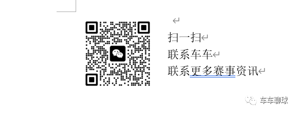 巴黎圣日耳曼法甲冠軍_巴黎圣日耳曼歐冠被逆轉_巴黎圣日耳曼歐冠亞軍