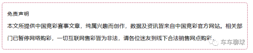 巴黎圣日耳曼法甲冠軍_巴黎圣日耳曼歐冠被逆轉_巴黎圣日耳曼歐冠亞軍