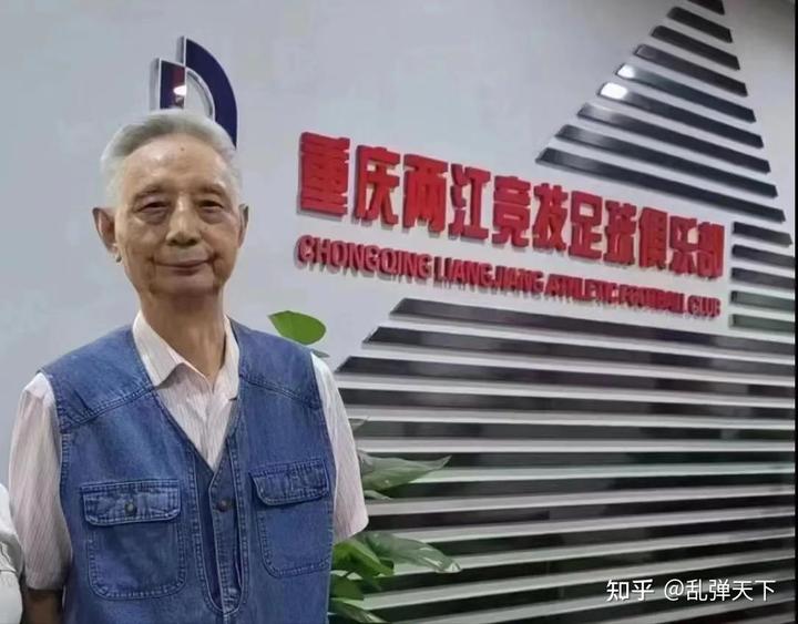 重慶力帆足球俱樂部官網_重慶力帆足球貼吧_重慶力帆足球賽事