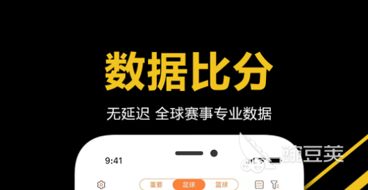 足球比賽賽程安排軟件_足球比賽賽程app_足球賽程安排比賽軟件叫什么