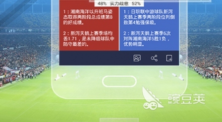 足球賽程安排比賽軟件叫什么_足球比賽賽程app_足球比賽賽程安排軟件