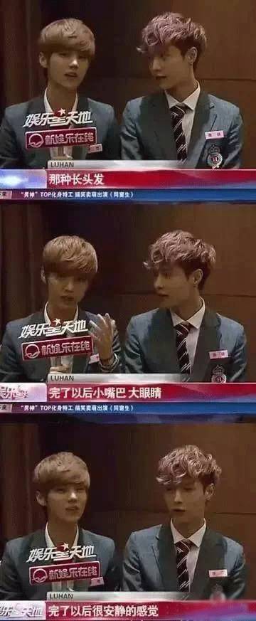 鹿晗喜歡的足球明星_鹿晗喜歡的足球隊_鹿晗足球明星喜歡誰