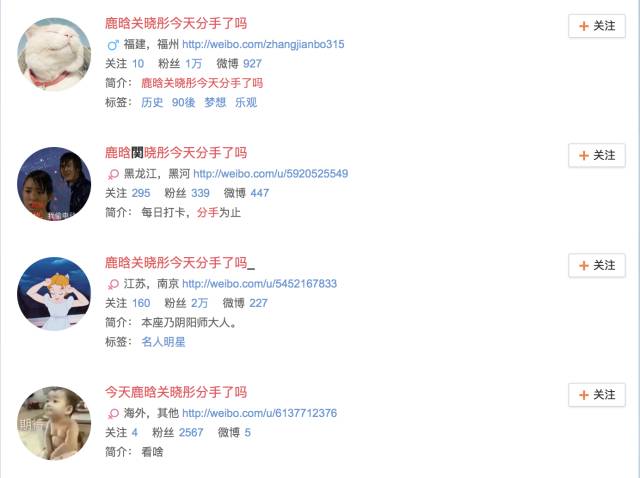 鹿晗足球明星喜歡誰_鹿晗喜歡的足球明星_鹿晗喜歡的足球隊