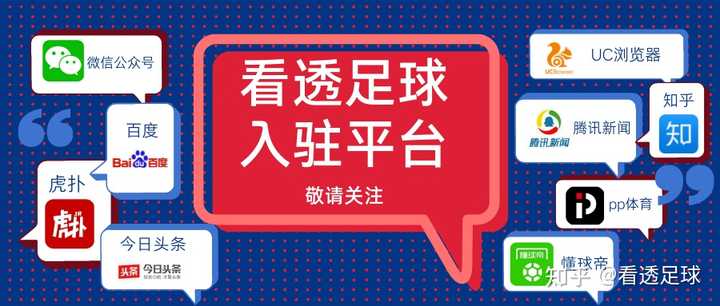 江蘇蘇寧足球俱樂部賽程_江蘇蘇寧足球俱樂部賽程_江蘇蘇寧足球俱樂部賽程