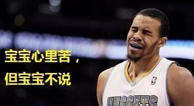 nba球星表情包是誰_nba球星表情包動態圖_球星表情包gif