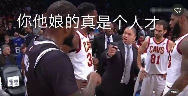 球星表情包_nba球星表情包動態圖_nba球星表情包是誰