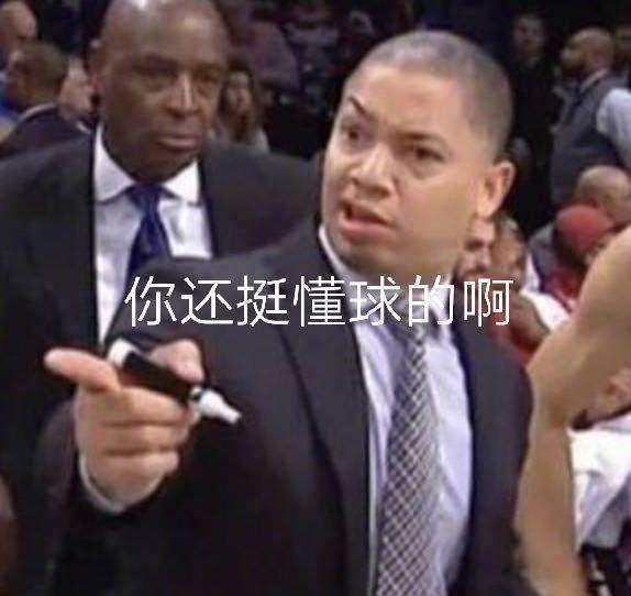 球星表情包_nba球星表情包是誰_nba球星表情包動態圖