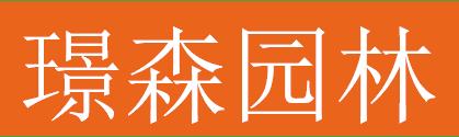 中丙足球俱樂部招球員_2020年足球俱樂部招募球員_足球俱樂部招人標準