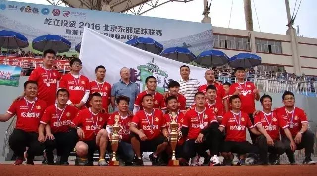 北京市社區足球賽_北京足球社區杯_北京社區足球聯賽