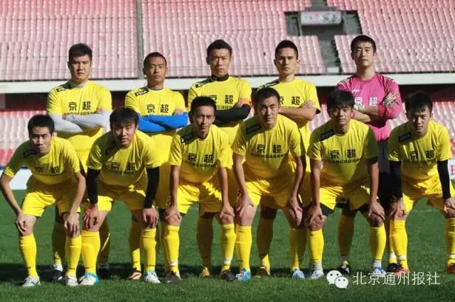 北京社區足球聯賽_北京足球社區杯_北京市社區足球賽