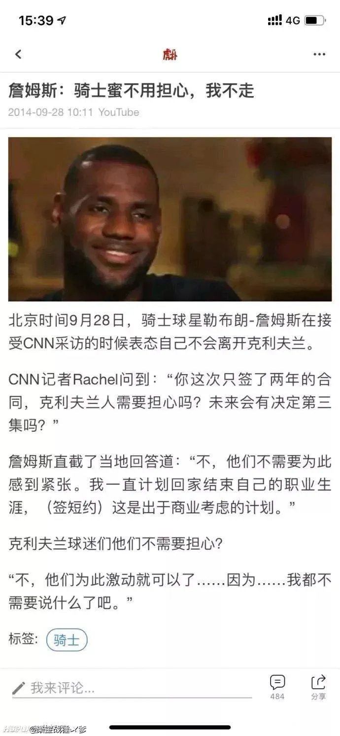 史上nba最高的球員_nba高人_nba歷史高個子球員