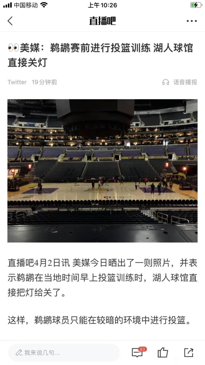 nba歷史高個子球員_史上nba最高的球員_nba高人