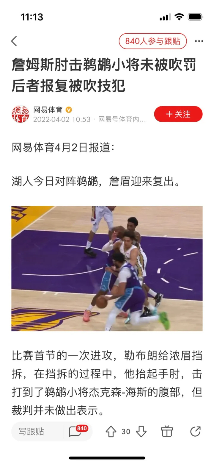 nba歷史高個子球員_史上nba最高的球員_nba高人