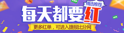 德甲多特蒙德 主場_主場德甲多特蒙德比分_主場德甲多特蒙德比分預測