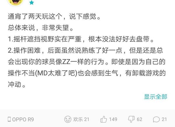 實況足球2021里面的聯賽_聯賽足球實況錄像回放_實況足球聯賽