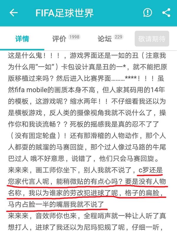 聯賽足球實況錄像回放_實況足球聯賽_實況足球2021里面的聯賽