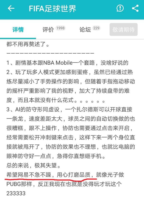 實況足球聯賽_聯賽足球實況錄像回放_實況足球2021里面的聯賽