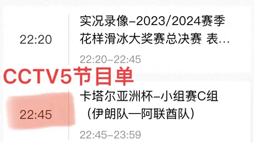 今晚足球比賽直播_今天足球直播比賽_今晚足球直播比賽結果