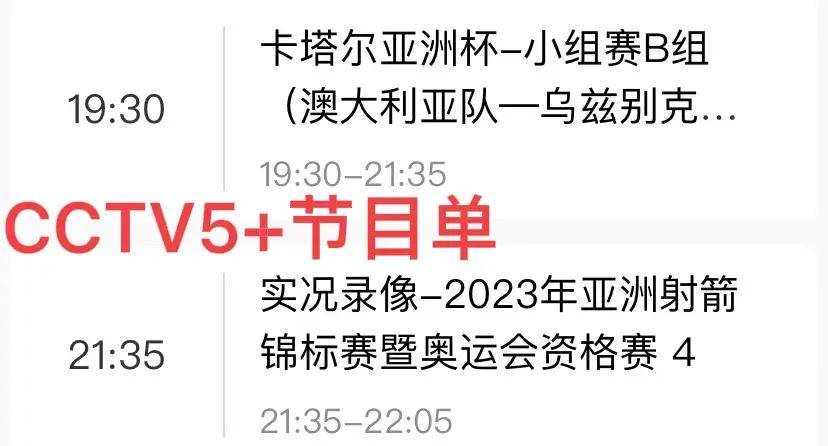 今晚足球直播比賽結果_今晚足球比賽直播_今天足球直播比賽