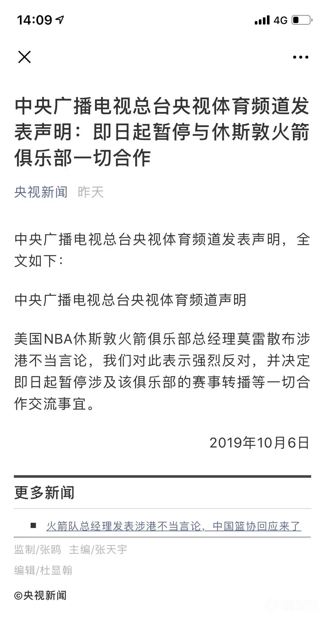 摩納哥足球協會_摩納哥足球俱樂部簡稱_摩納哥足球俱樂部