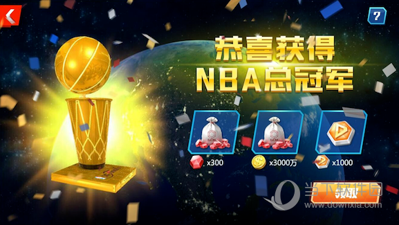 NBA籃球大師全明星版本