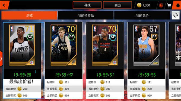 nbalive臺服