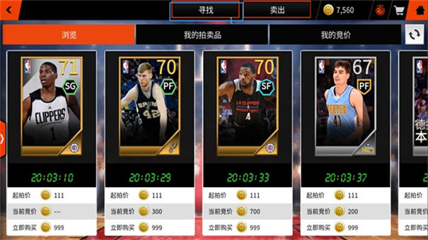 nbalive臺服