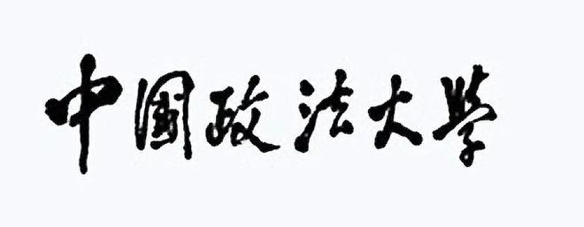 北京市大學生足球聯賽_聯賽足球大學生北京隊名單_北京大學生足球聯賽