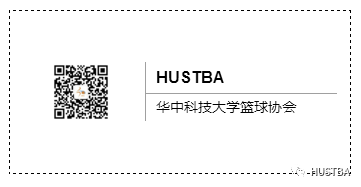 華中科技大學籃球比賽_華中科技大學籃球協會_華中科技大學校籃球隊