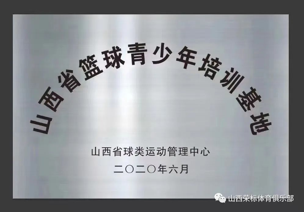 全國青少年籃球俱樂部冠軍聯賽_2020全國青少年籃球比賽_全國青少年籃球聯賽