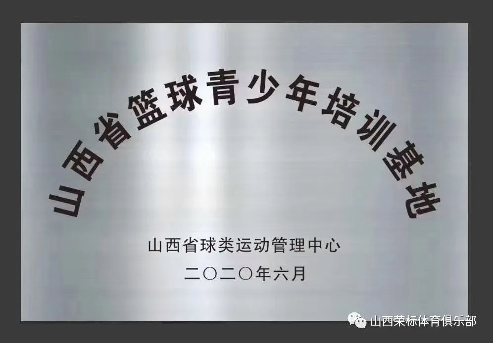 全國青少年籃球俱樂部冠軍聯賽_全國青少年籃球聯賽_2020全國青少年籃球比賽