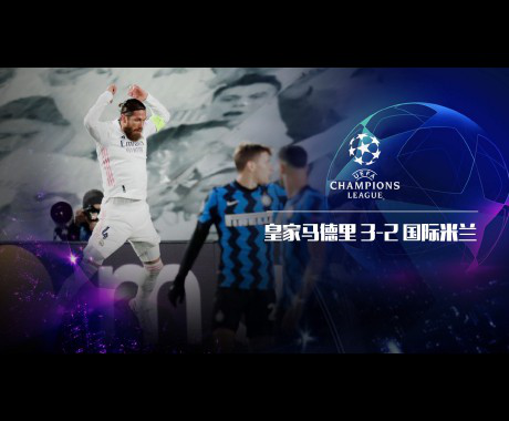 法甲亞眠球隊降級“法甲23輪最新消息”