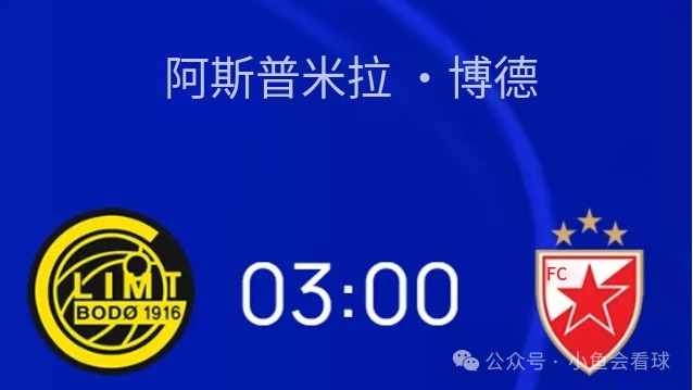 歐冠比賽今天直播嗎_今天歐冠比賽_歐冠比賽今天的