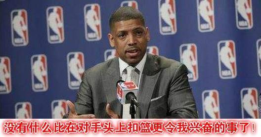 nba生涯突破上籃命中率最高的_上籃命中率最高的球員_nba職業生涯命中率