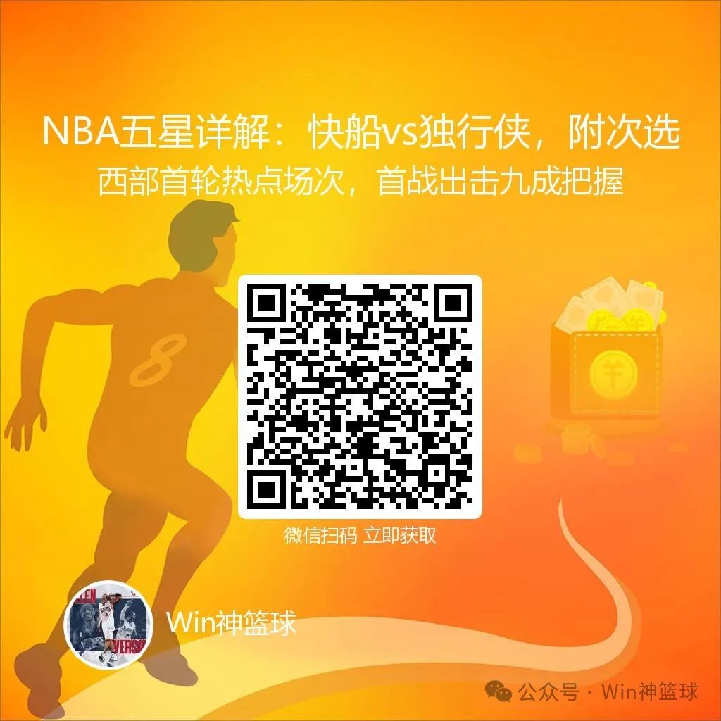 nba季后賽湖人掘金比賽回看_湖人掘金季后賽_09年nba湖人vs掘金季后賽第三場