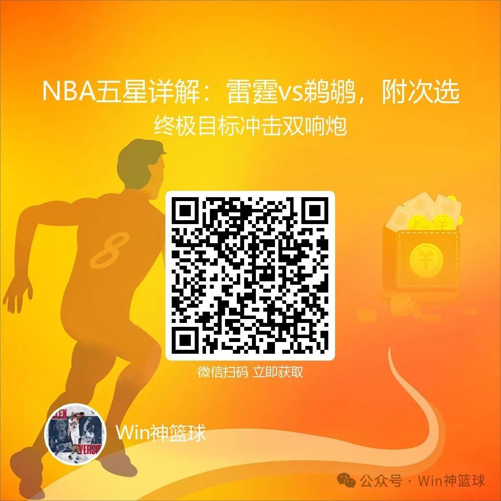 09年nba湖人vs掘金季后賽第三場_nba季后賽湖人掘金比賽回看_湖人掘金季后賽