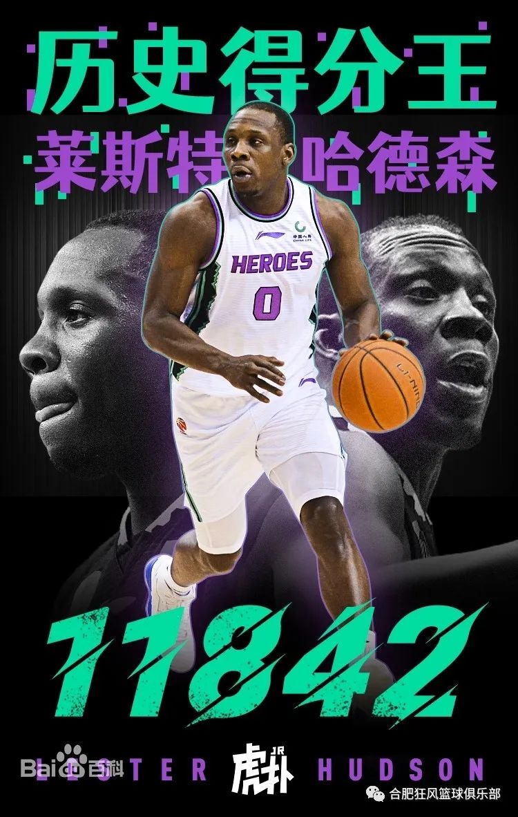 cba2021外援_cba0外援_14-15賽季cba外援名單