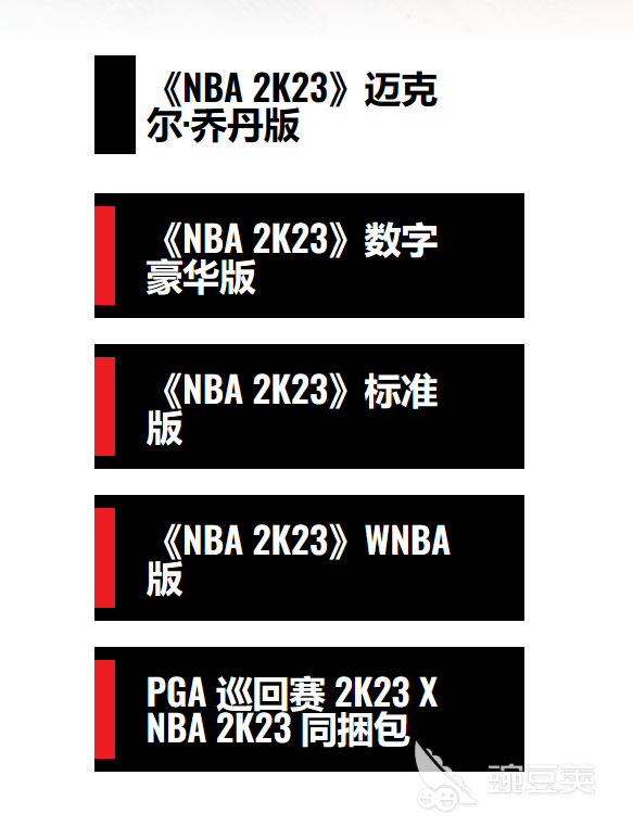 nba比賽用的籃球多少錢一個_nba用的籃球多少錢_買nba籃球