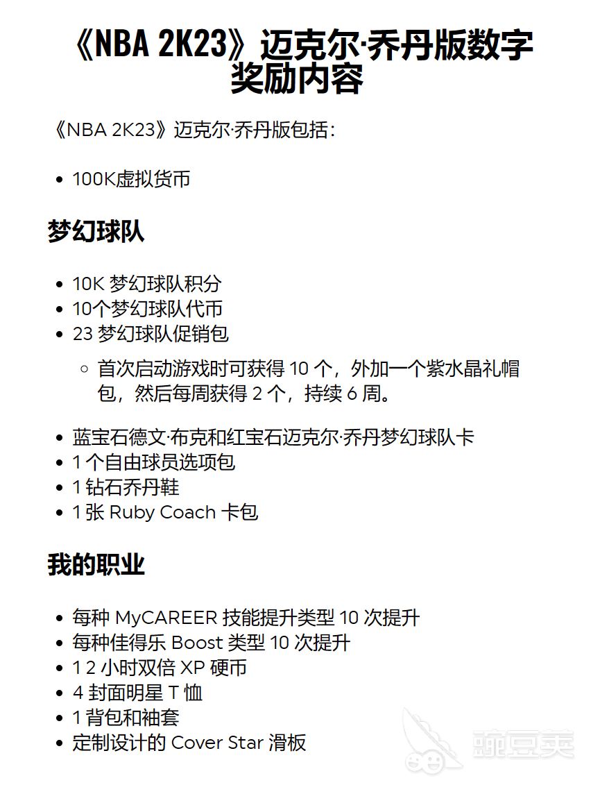 買nba籃球_nba比賽用的籃球多少錢一個_nba用的籃球多少錢