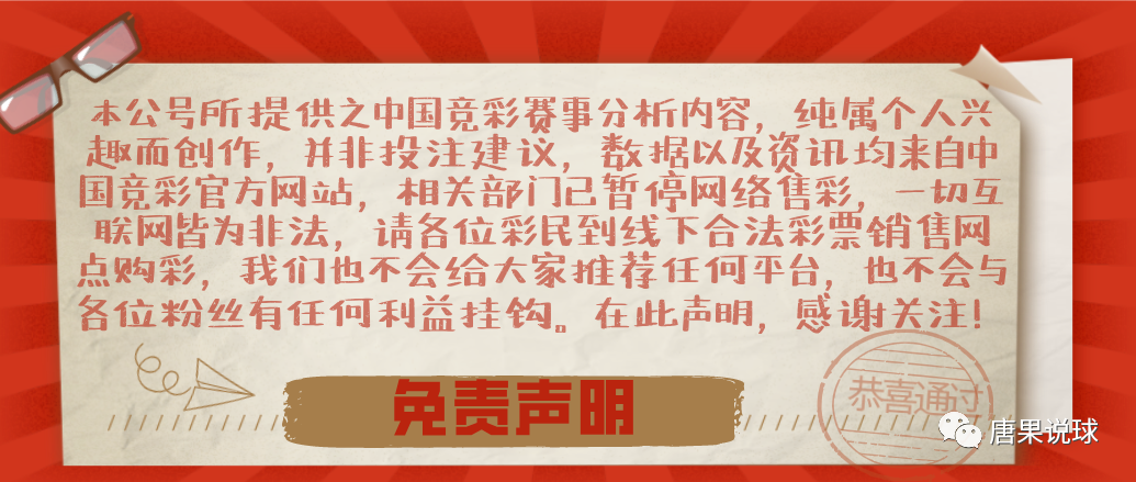 西甲球隊名稱大全_西甲球隊名稱_西甲球隊名稱對照表