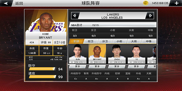 nba經典賽事下載_經典nba比賽下載_nba經典比賽回顧app