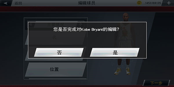 nba經典比賽回顧app_經典nba比賽下載_nba經典賽事下載